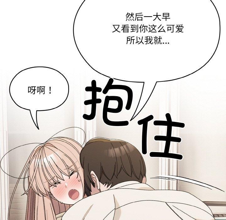 第70话 - 第49.jpg页