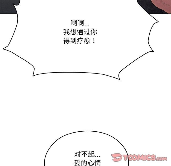 第70话 - 第51.jpg页