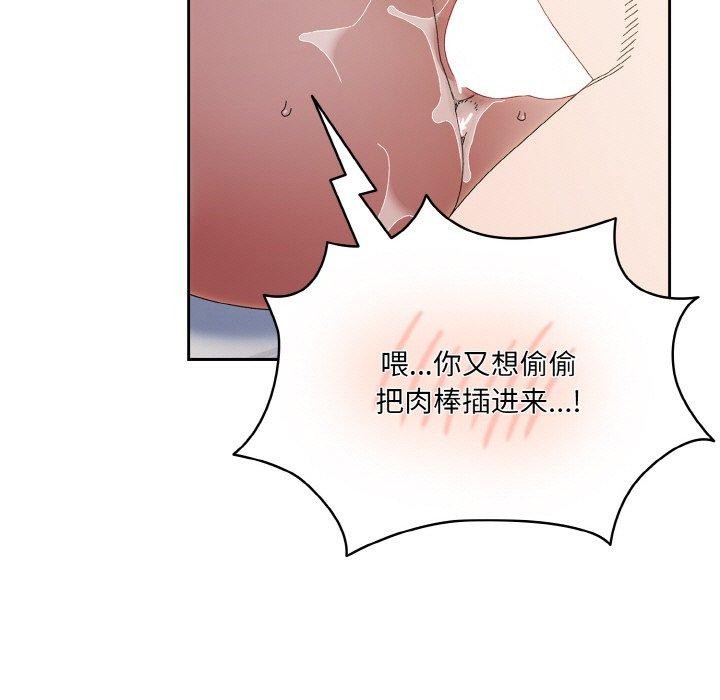 第70话 - 第53.jpg页