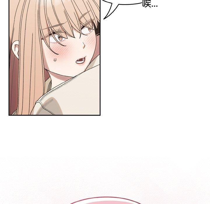 第70话 - 第55.jpg页