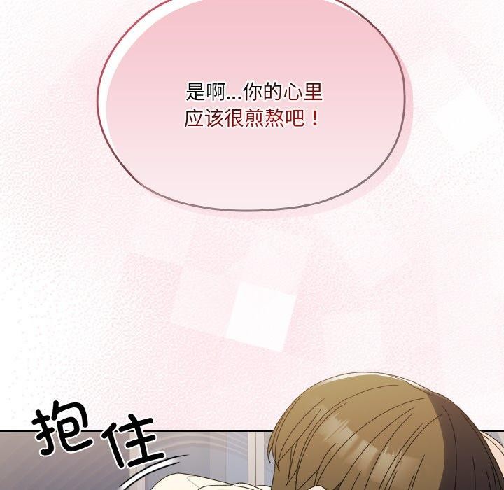 第70话 - 第56.jpg页