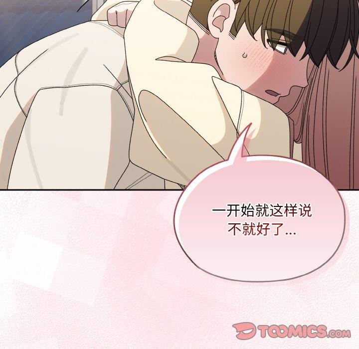 第70话 - 第57.jpg页