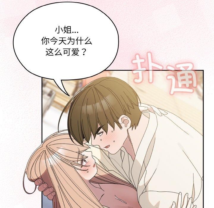第70话 - 第58.jpg页