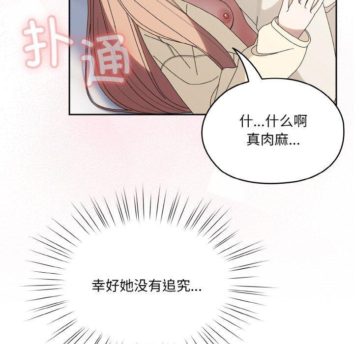 第70话 - 第59.jpg页