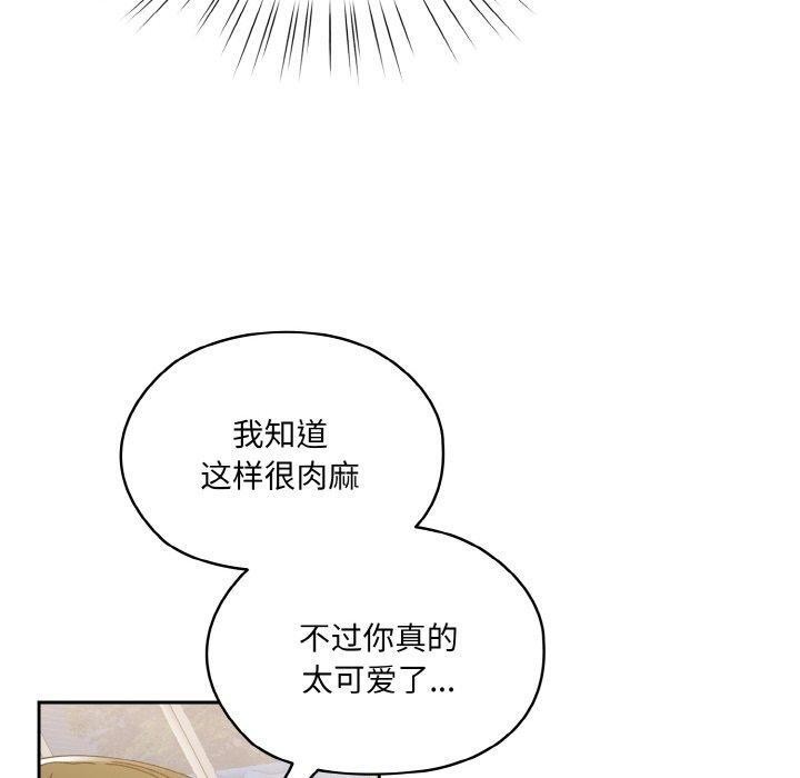 第70话 - 第60.jpg页