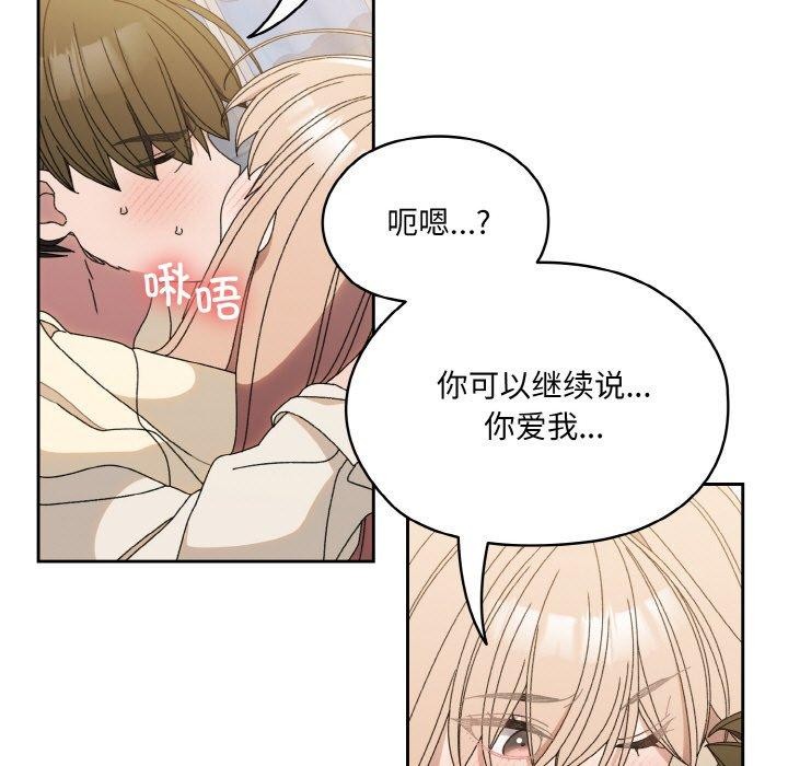 第70话 - 第61.jpg页