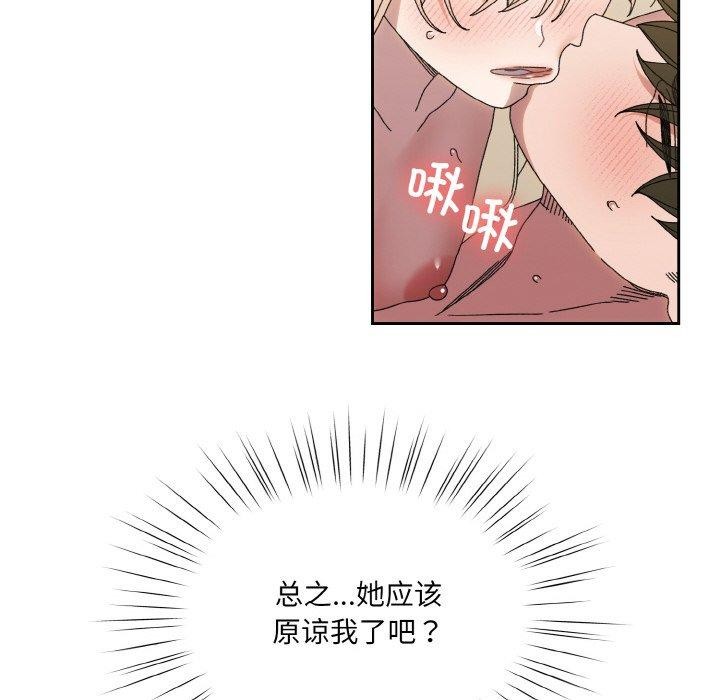 第70话 - 第62.jpg页
