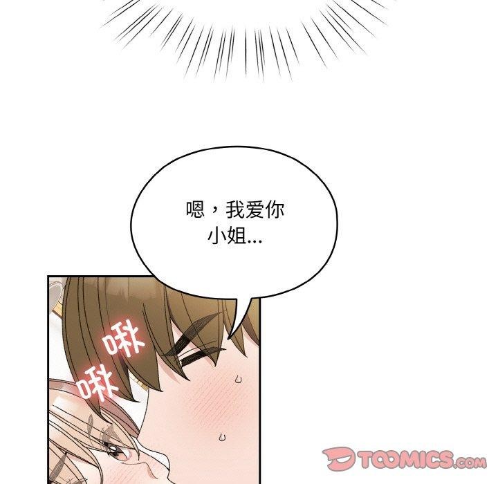 第70话 - 第63.jpg页