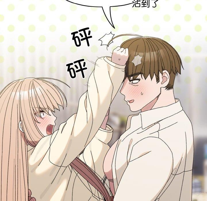 第70话 - 第66.jpg页