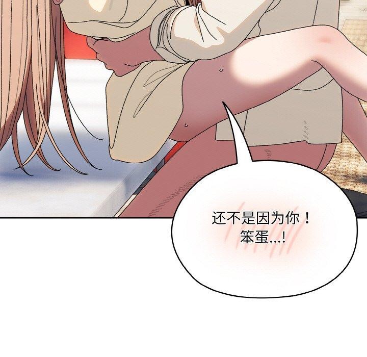 第70话 - 第67.jpg页
