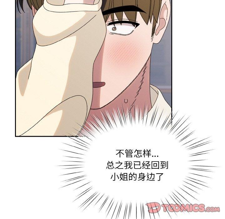 第70话 - 第69.jpg页