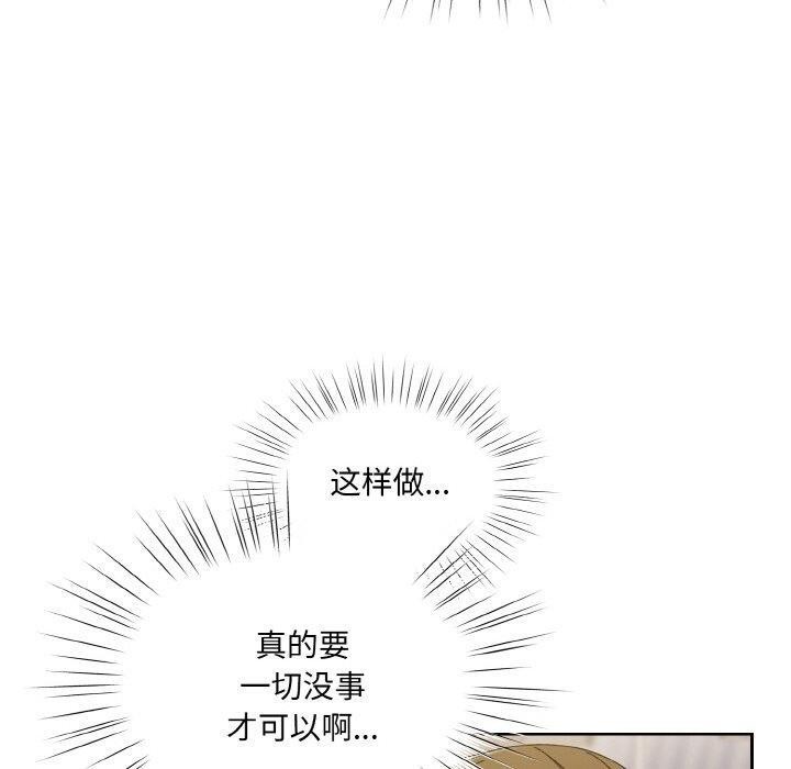 第70话 - 第70.jpg页