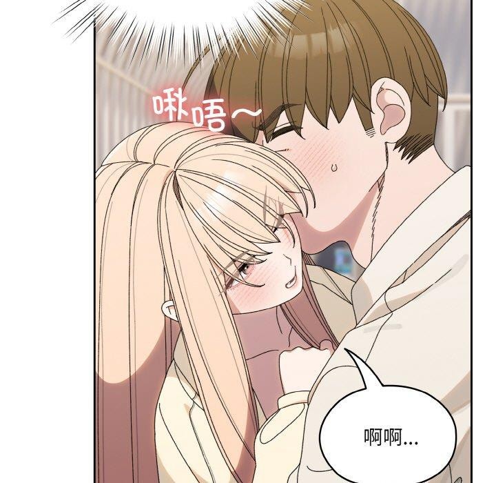 第70话 - 第71.jpg页