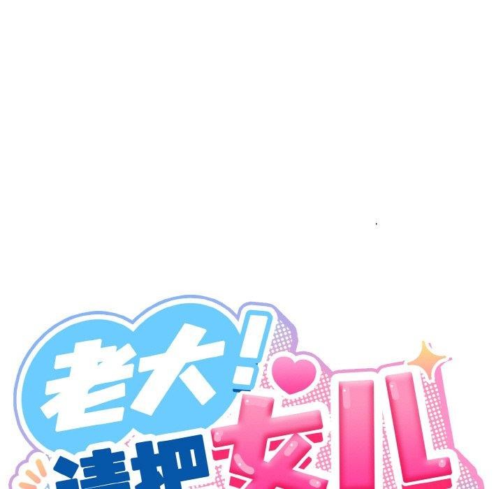 第70话 - 第79.jpg页