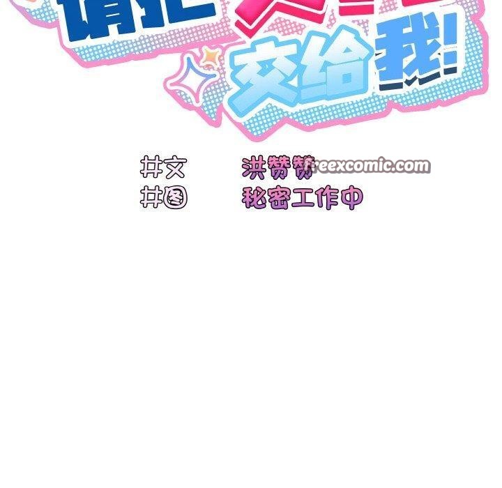 第70话 - 第80.jpg页