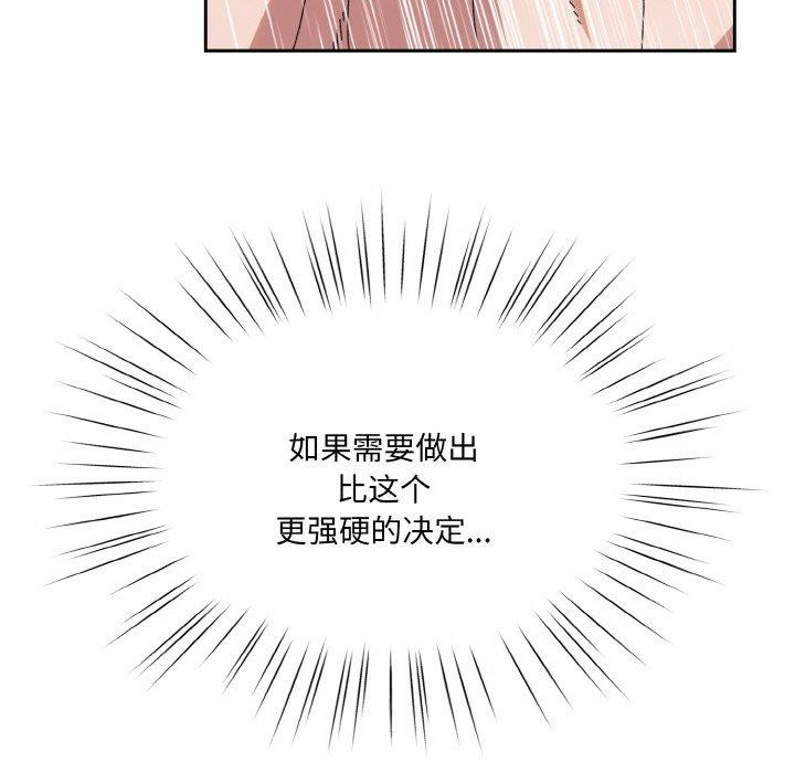 第70话 - 第89.jpg页