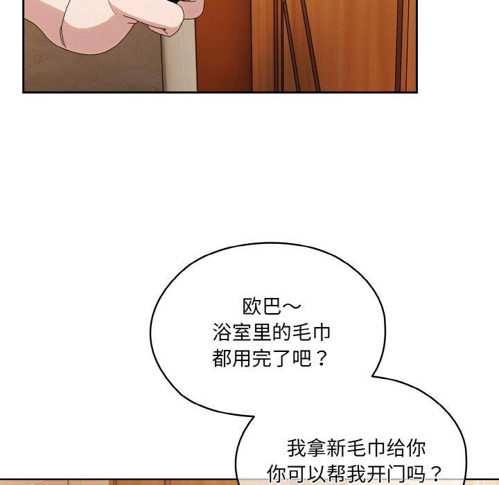 第70话 - 第91.jpg页