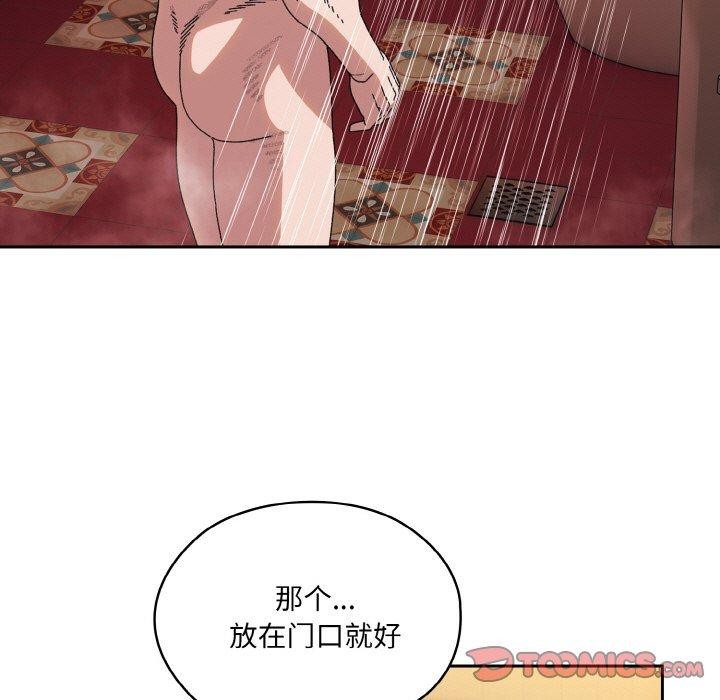 第70话 - 第93.jpg页