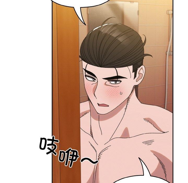 第70话 - 第94.jpg页