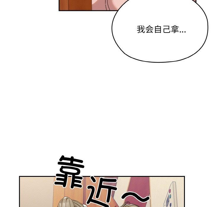 第70话 - 第95.jpg页