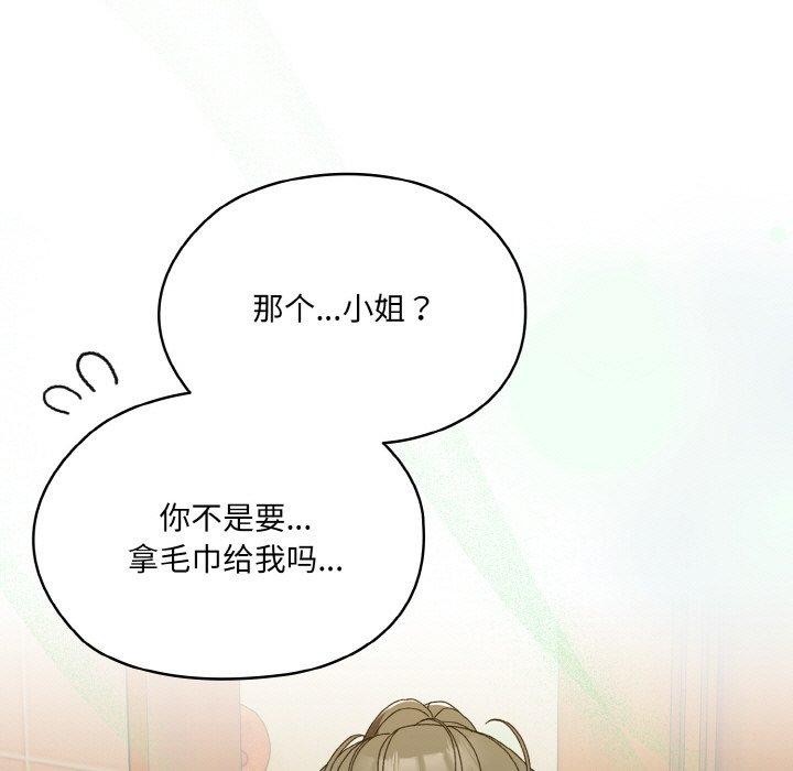 第70话 - 第97.jpg页