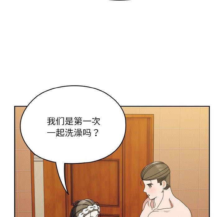 第70话 - 第100.jpg页
