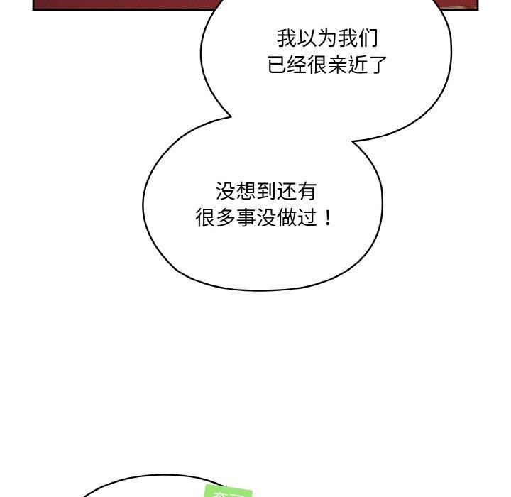 第70话 - 第102.jpg页