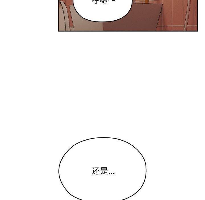 第70话 - 第104.jpg页