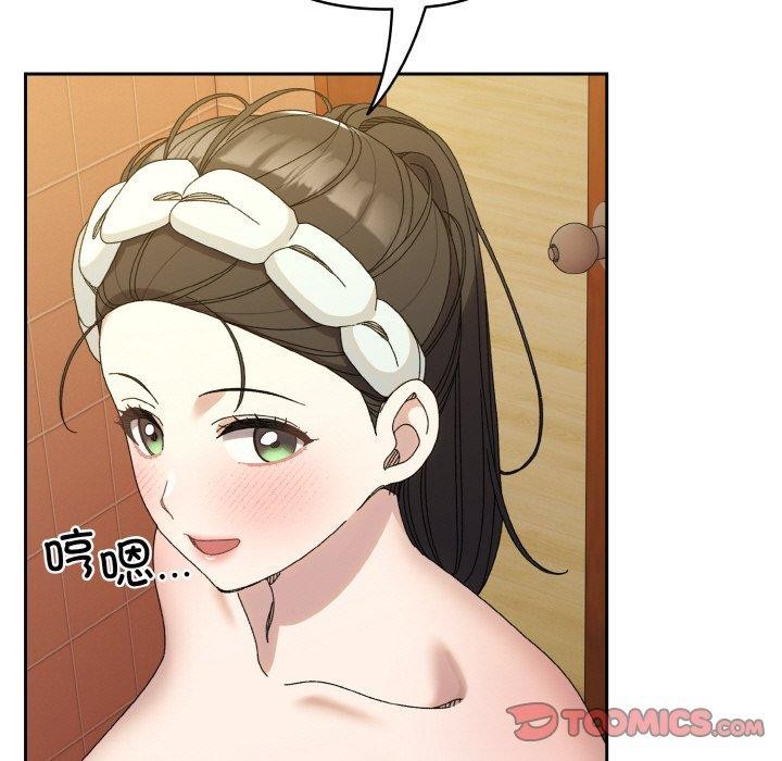 第70话 - 第105.jpg页