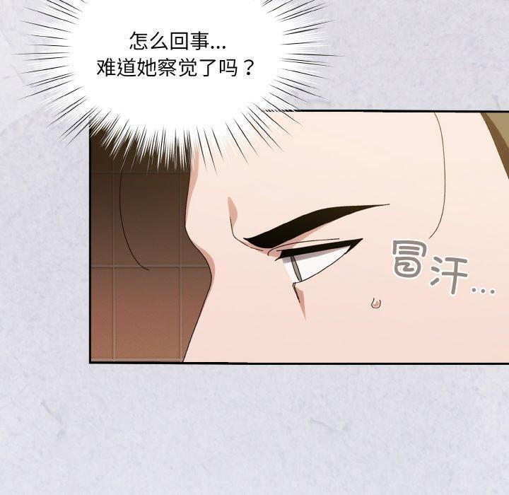 第70话 - 第110.jpg页