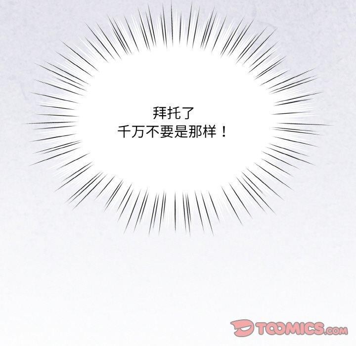 第70话 - 第111.jpg页