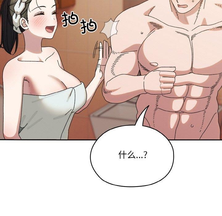 第70话 - 第114.jpg页