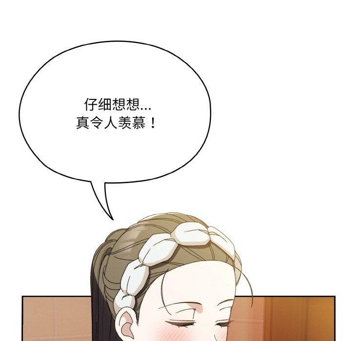 第70话 - 第115.jpg页