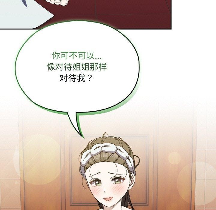 第70话 - 第119.jpg页