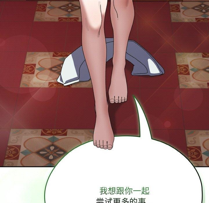 第70话 - 第121.jpg页
