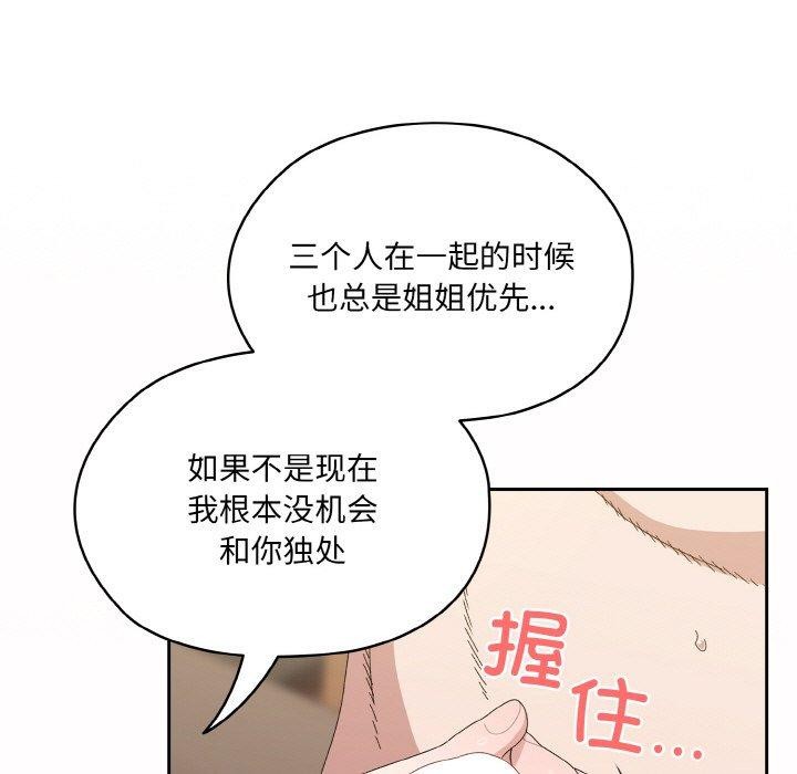 第70话 - 第125.jpg页