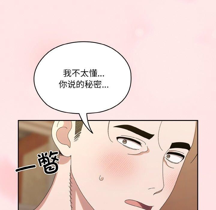 第70话 - 第131.jpg页