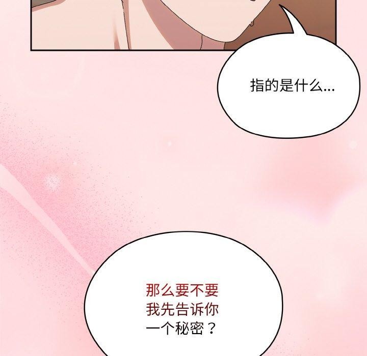 第70话 - 第132.jpg页