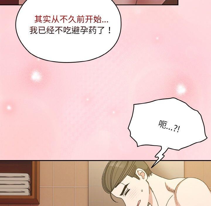 第70话 - 第134.jpg页