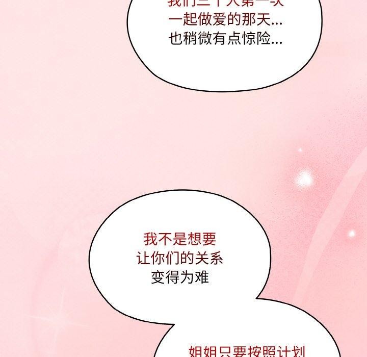 第70话 - 第136.jpg页