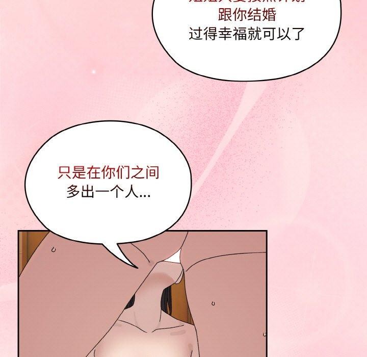 第70话 - 第137.jpg页