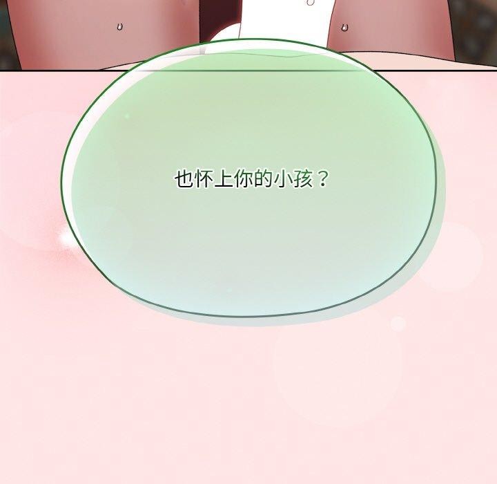 第70话 - 第145.jpg页