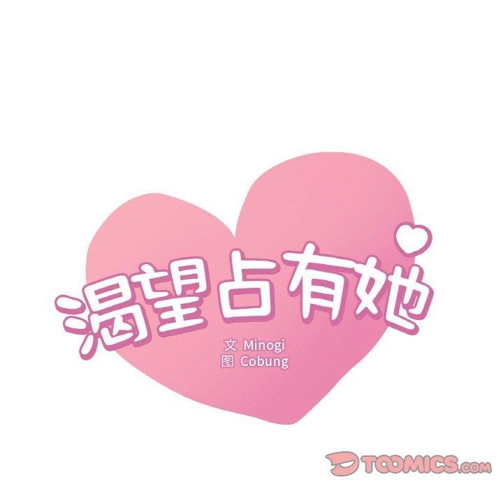 第59话 - 第9.jpg页