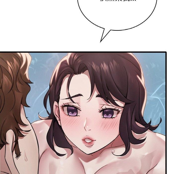 第59话 - 第14.jpg页