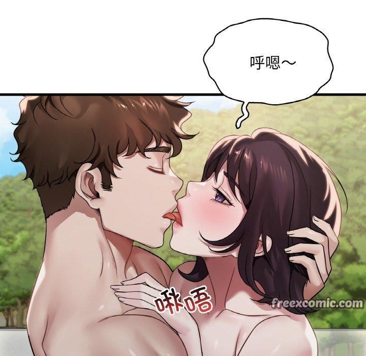 第59话 - 第16.jpg页