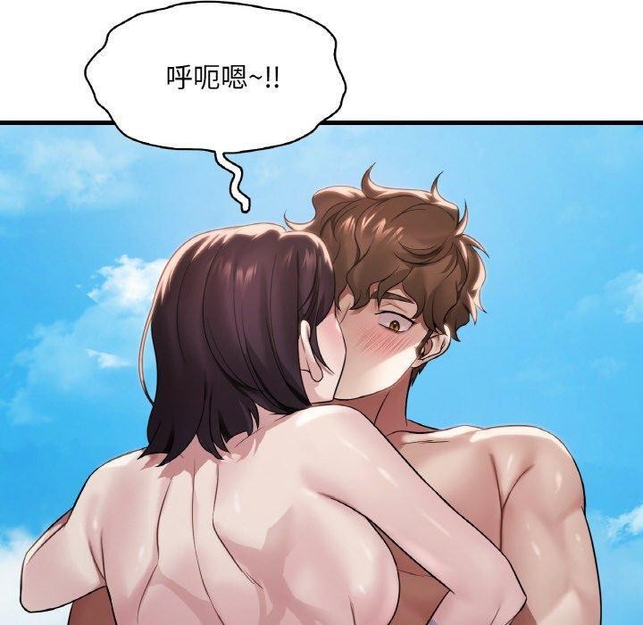 第59话 - 第20.jpg页