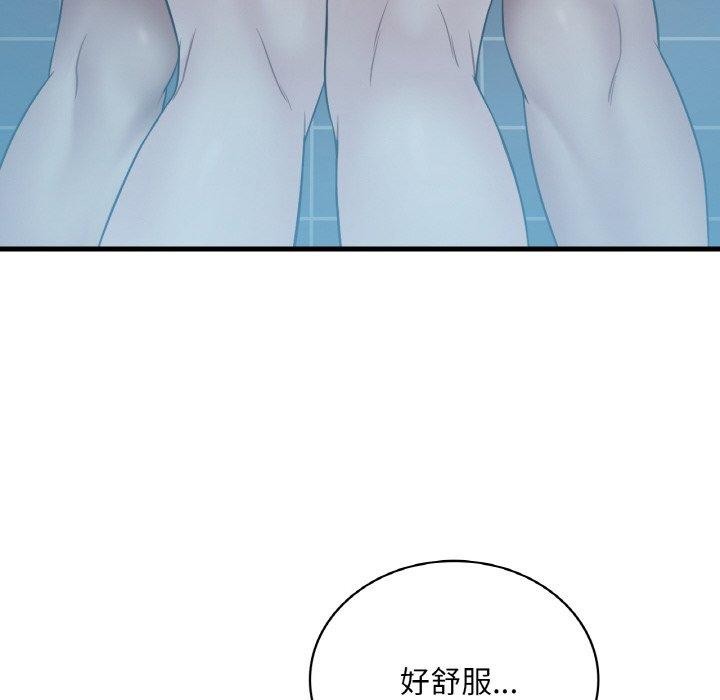 第59话 - 第22.jpg页