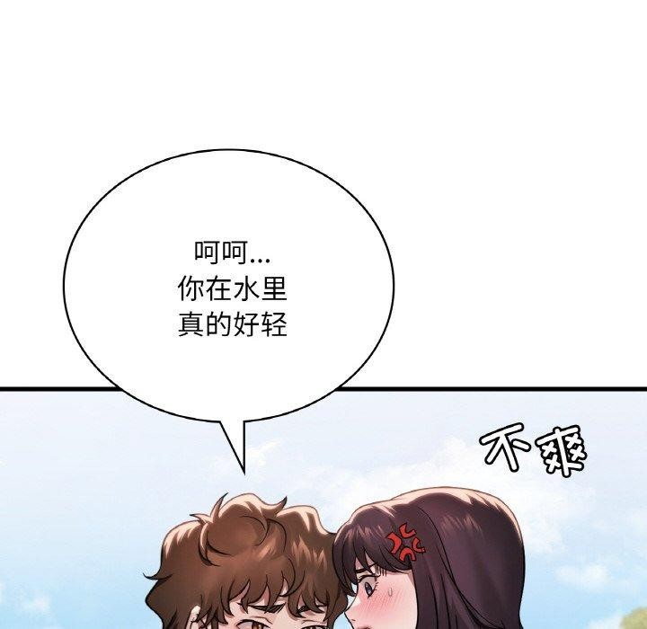 第59话 - 第24.jpg页