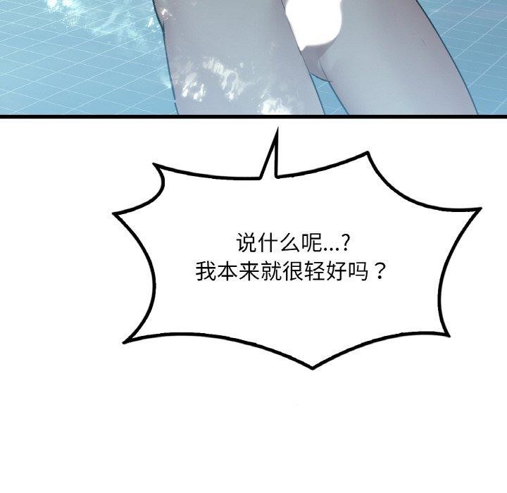 第59话 - 第26.jpg页