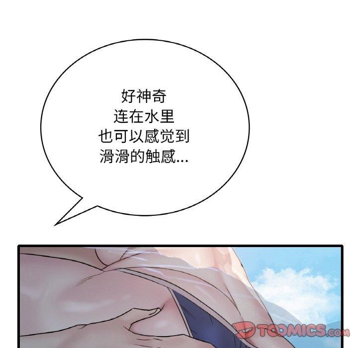 第59话 - 第27.jpg页